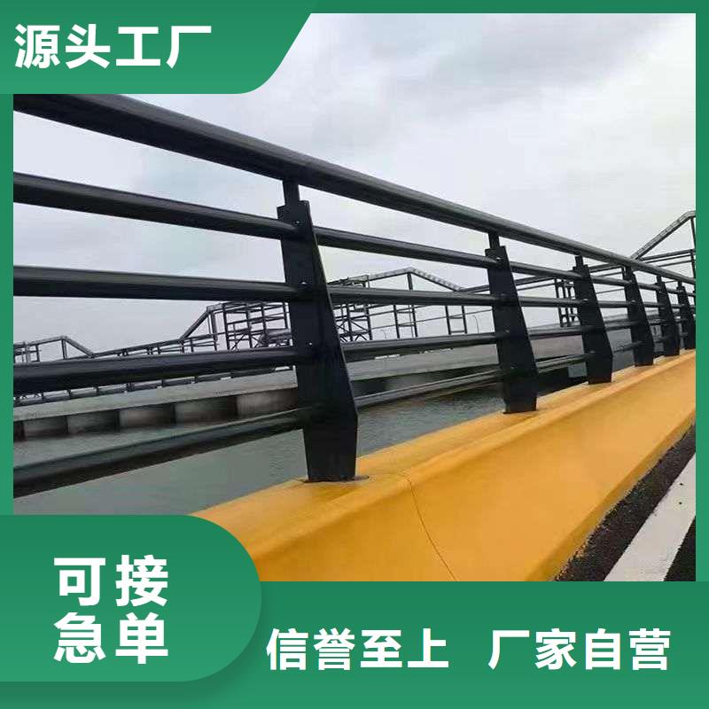人行道护栏质量保障各种护栏自产自销