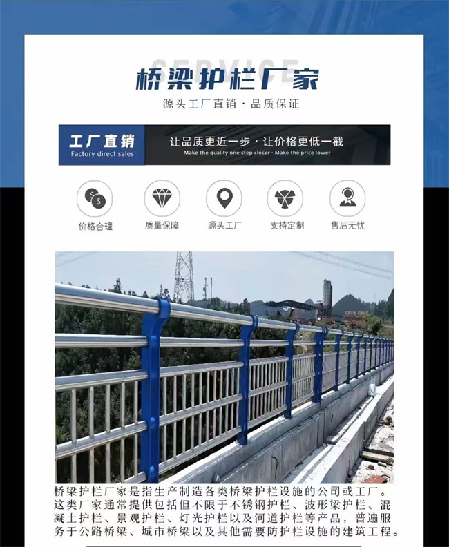 桥梁护栏决绝中间商赚差价支持定制质量无忧