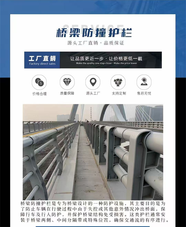 护栏桥梁防撞护栏库存量大专业生产厂家