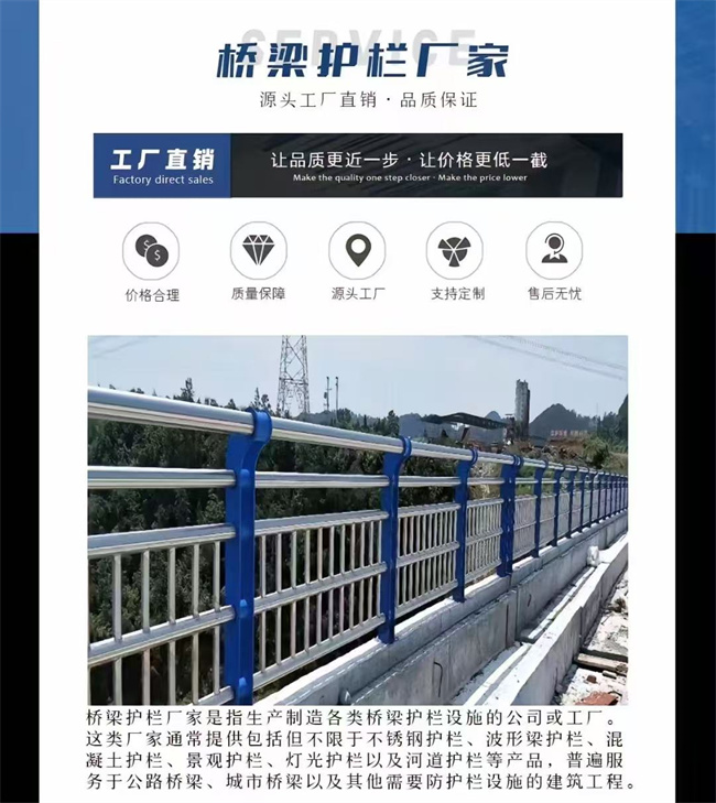 护栏-不锈钢桥梁护栏客户信赖的厂家