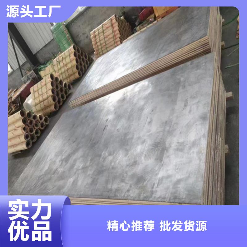 射线铅板厂价批发质优价保
