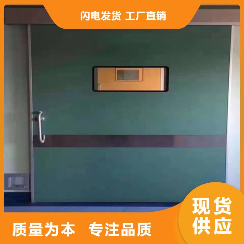 #铅门防辐射#厂家诚信厂家