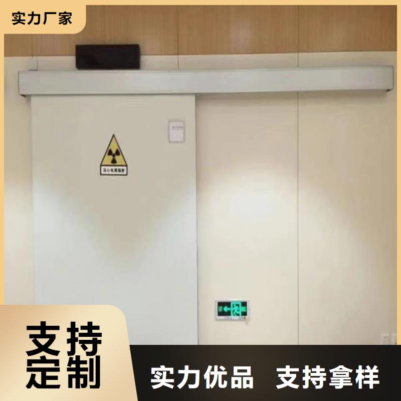 气密铅门销售公司地址当地公司