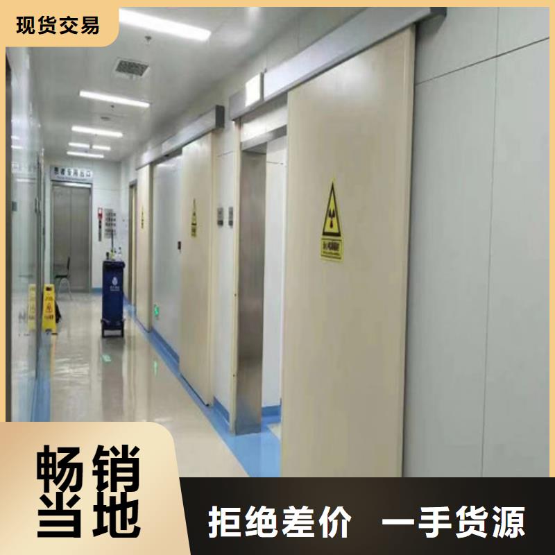 库存充足的放射科辐射防护铅门公司精选好货