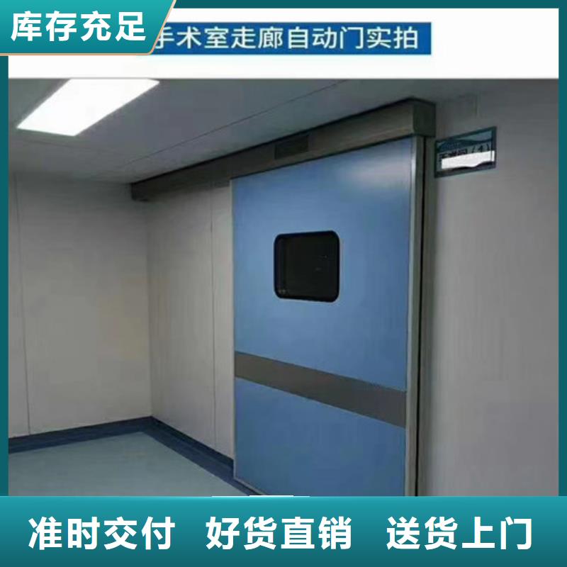 供应铅门防辐射的厂家同城服务商