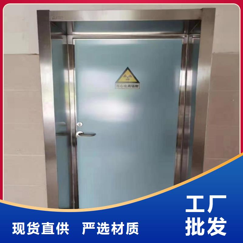 价格低的手术室气密铅门品牌厂家专业供货品质管控