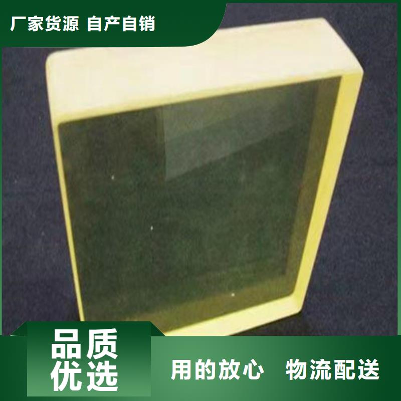 有现货的铅玻璃防辐射销售厂家同城货源