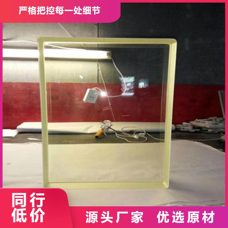 防辐射铅玻璃-专注研发采购