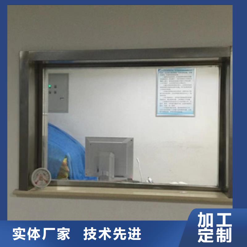 2025新价格##射线防护铅玻璃厂家##电话咨询多年经验值得信赖