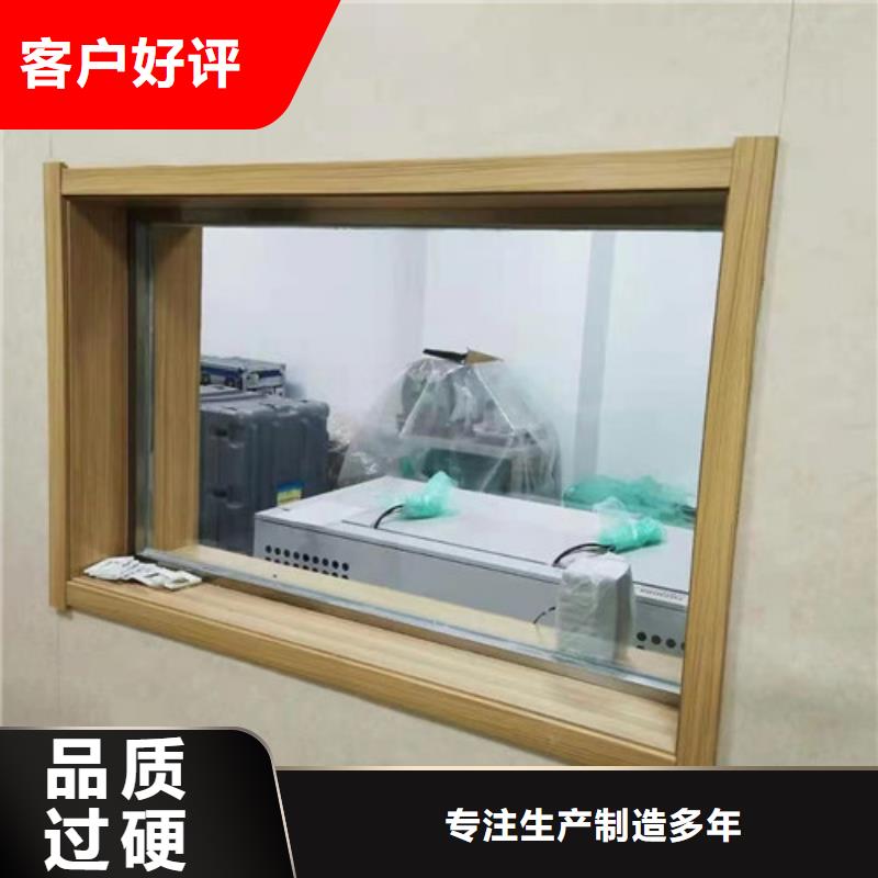 #防辐射铅玻璃#-质量过硬不断创新
