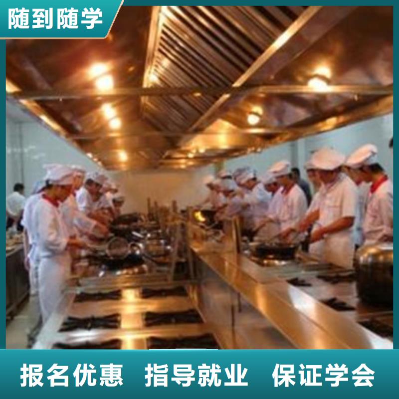厨师学校烹饪技校哪家好|学厨师烹饪的费用是多少|本地公司