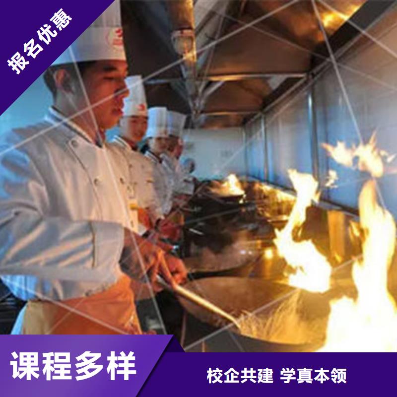 【厨师培训厨师技校排名专业齐全】当地制造商