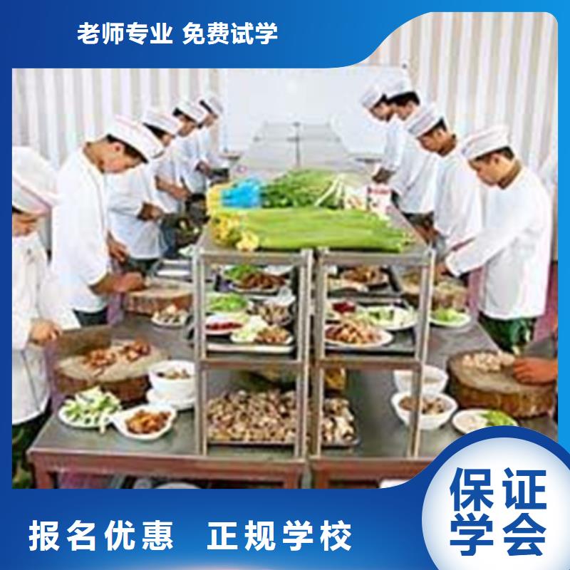 学厨师应该去哪个技校|学炒菜厨师哪个技校招生|虎振厨师专修学校同城货源