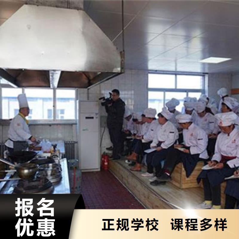 能学厨师烹饪的地方在哪|的厨师烹饪技校|实操教学