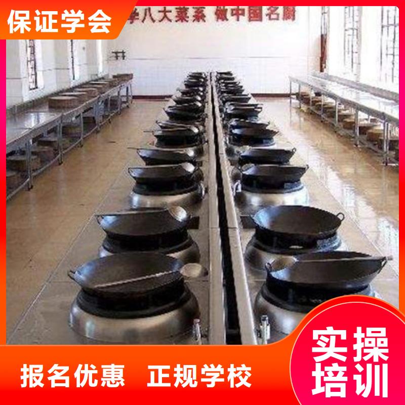 厨师技术学校联系方式|虎振厨师学校报名电话随到随学