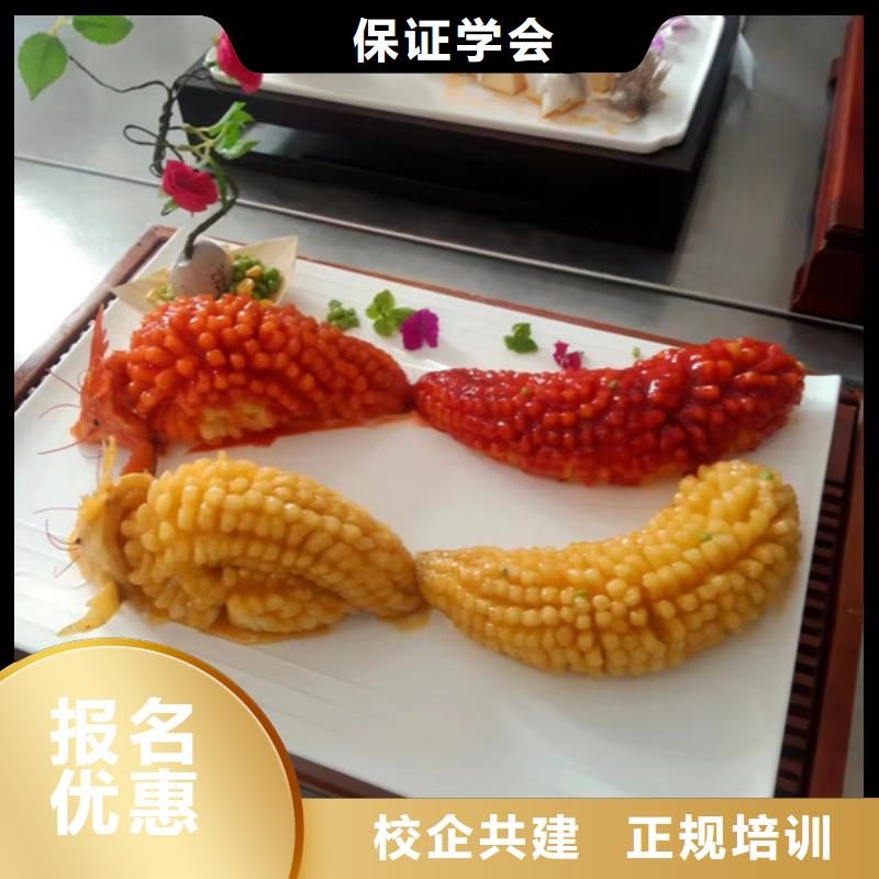 厨师职业技术培训学校|烹饪培训学校报名时间|虎振烹饪学校师资力量强