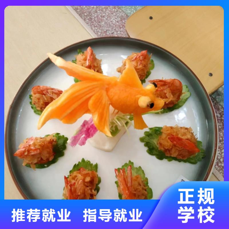 哪个技校有学厨师烹饪的|军事化管理封闭式校园实操教学