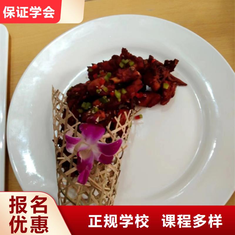 厨师培训数控车床培训技能+学历正规培训