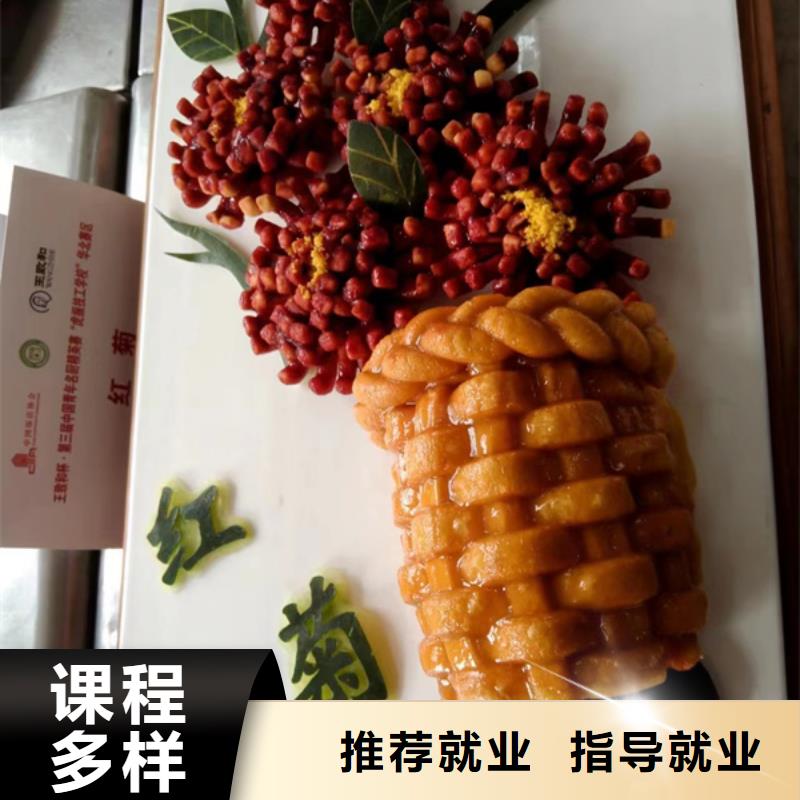 厨师烹饪培训机构排名|厨师烹饪短期培训技校|指导就业