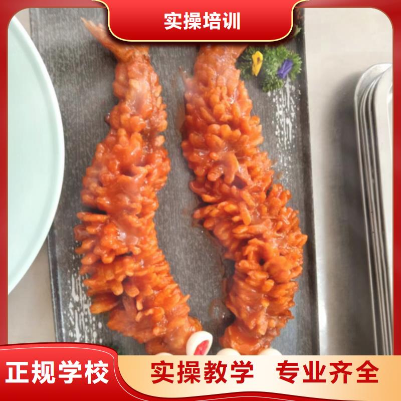 学厨师烹饪的学校哪家好|厨师培训学校有多少|虎振中等专业学校当地厂家