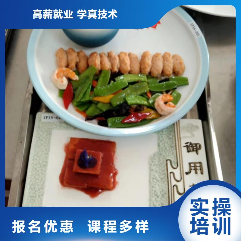 学厨师烹饪的费用是多少|学厨师怎报名本地品牌