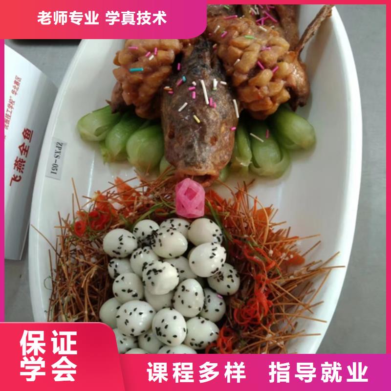 怎么选厨师烹饪技校|厨师烹饪学校哪家强|学厨师怎报名理论+实操
