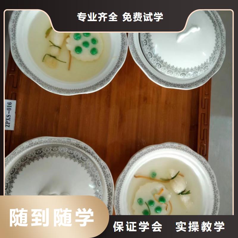 有哪些好的厨师烹饪学校|有前途的专业是什么就业不担心