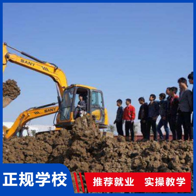 钩机驾驶培训学校哪家强|附近的装载机铲车培训班就业快