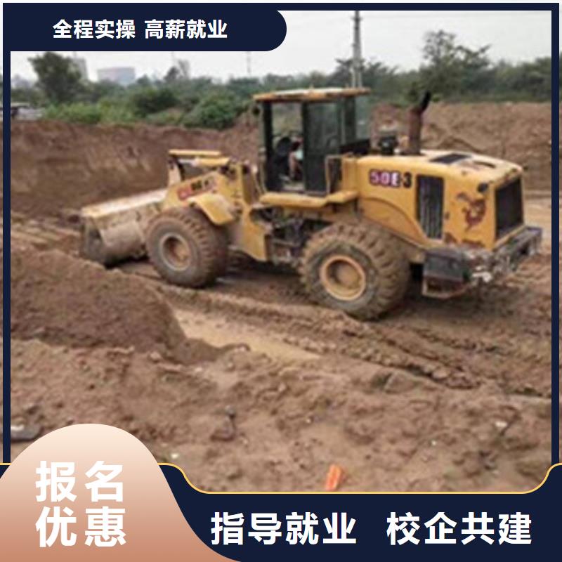 邯郸市邯山挖掘机钩机培训学校大全专业挖掘机挖沟机的技校