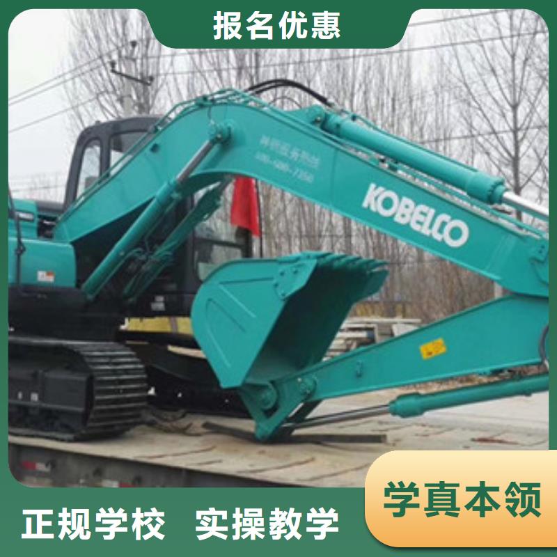 口碑好的挖掘机铙机学校 男孩子学什么技术好同城货源