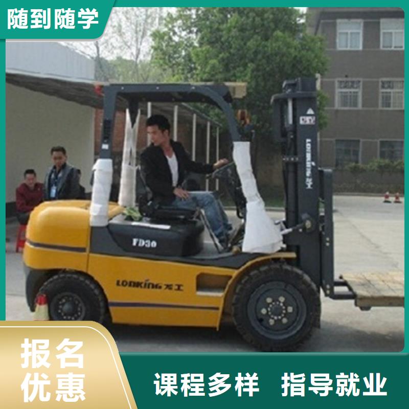 的挖掘机钩机学校|较好的叉车铲车驾驶学校|师资力量强