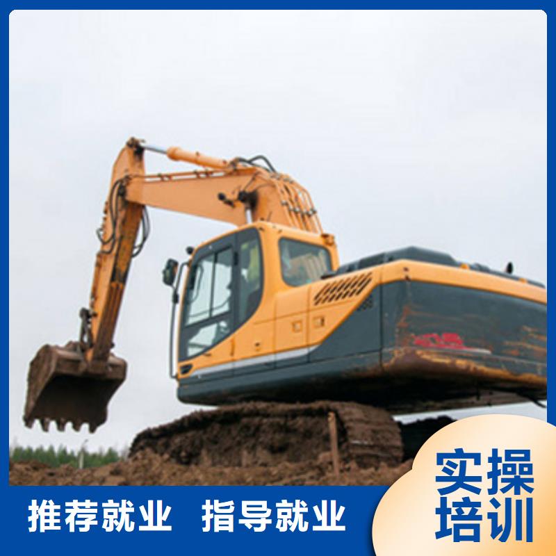 挖掘机钩机学校报名地址|上车时间长就业