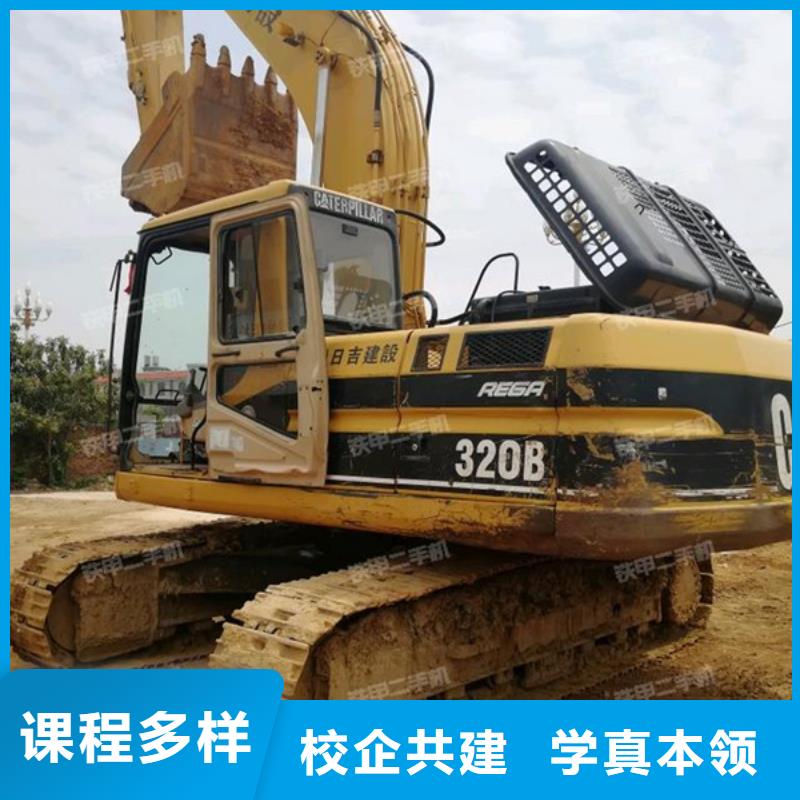挖掘机钩机学校招生电话|入学签订合同当地经销商