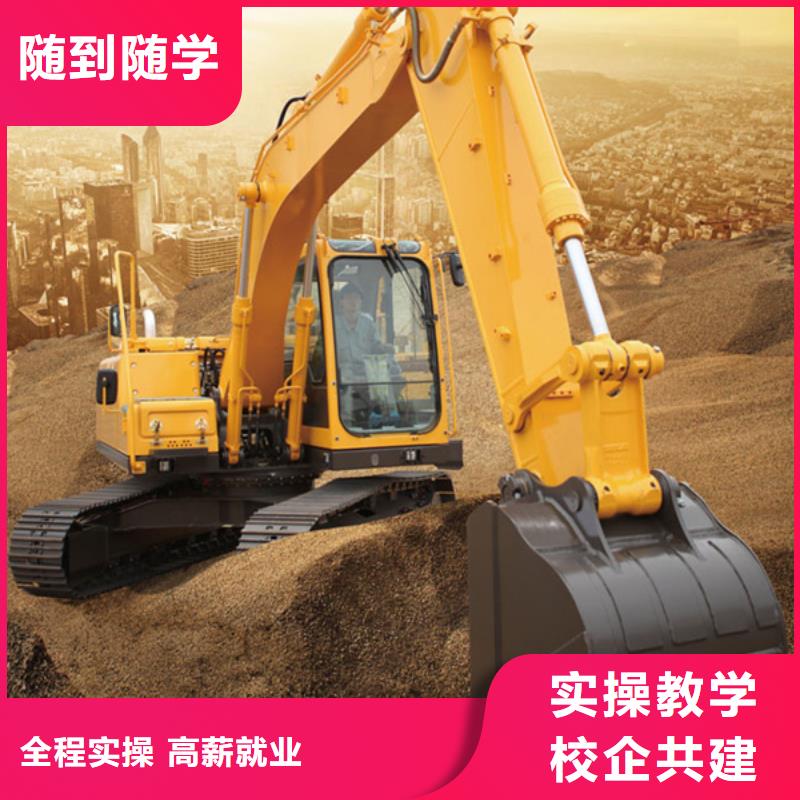 学挖掘机挖沟机要多少钱|车辆多场地大高薪就业