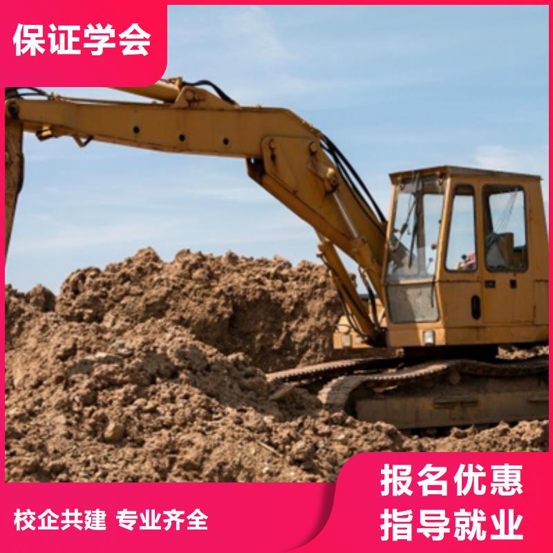 教挖掘机钩机技术的学校|学挖掘机好吗就业快