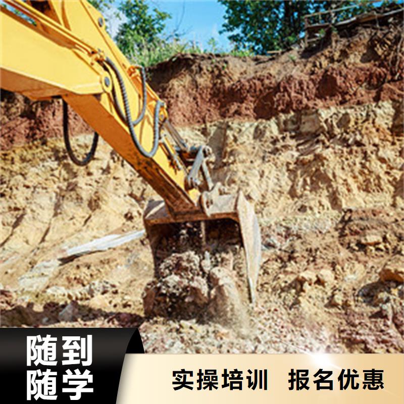 教挖掘机钩机技术的学校|虎振挖掘机学校本地公司