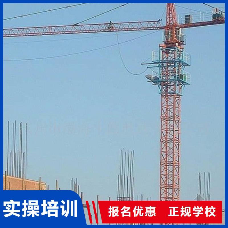 装载机培训烧烤麻辣烫培训就业不担心当地货源
