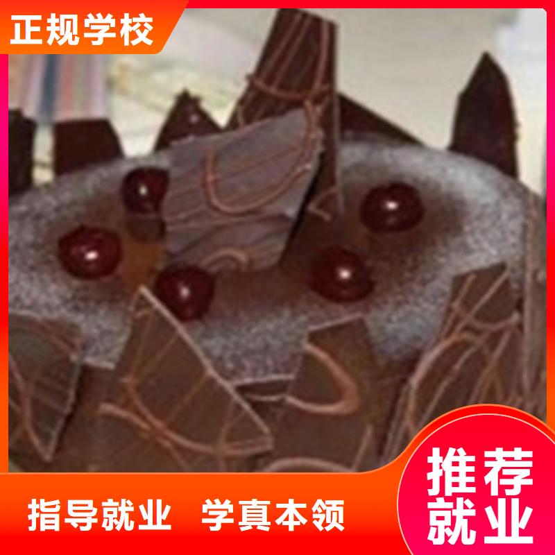 正规的糕点裱花培训学校|不需要文化的技术行业本地生产厂家