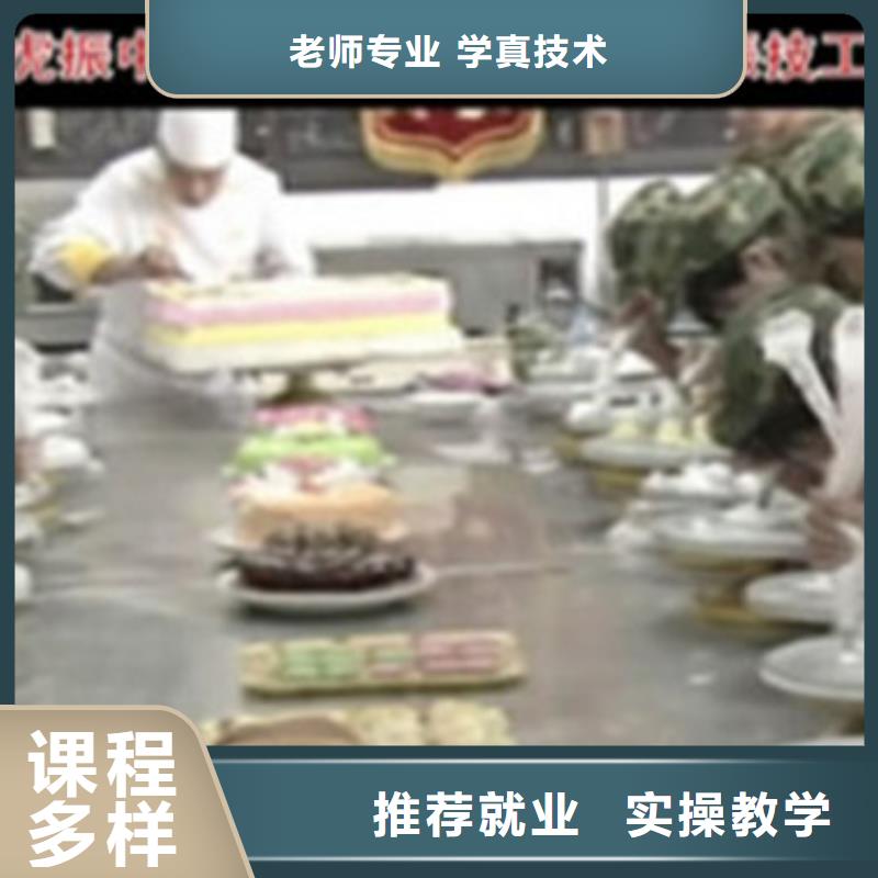中西糕点培训_【哪里能学数控车床编程机加工】正规培训高薪就业