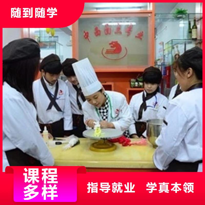 西点师裱花师学校哪家强|学西点烘焙来虎振学校同城供应商