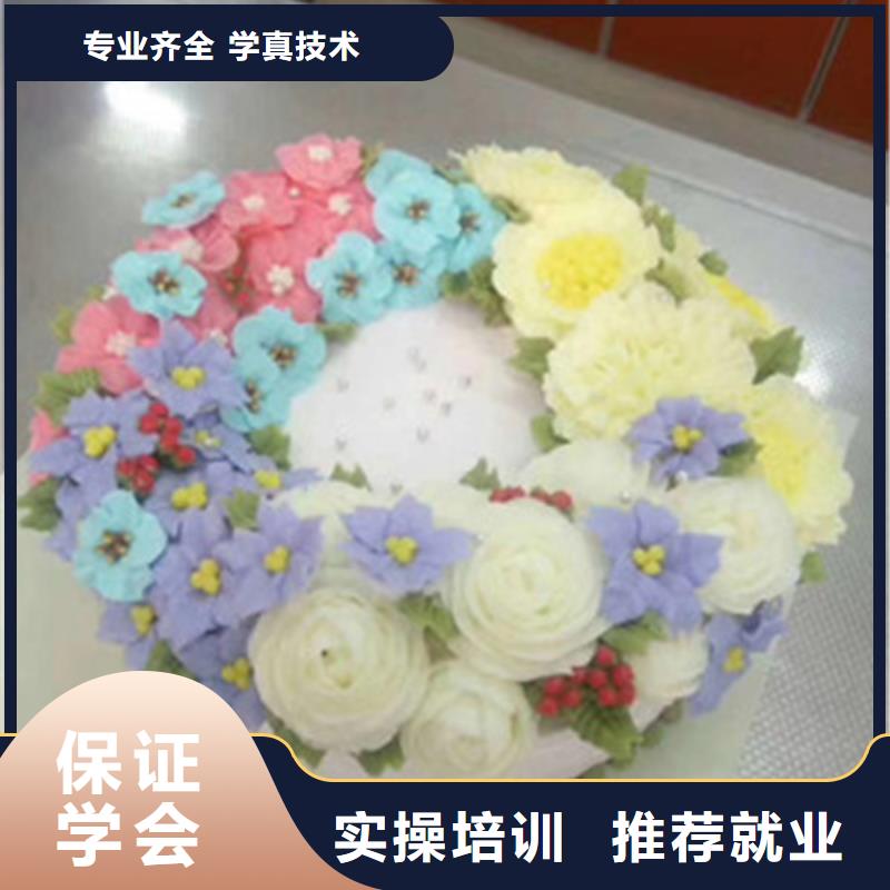 中西糕点培训中西面点培训正规学校同城货源