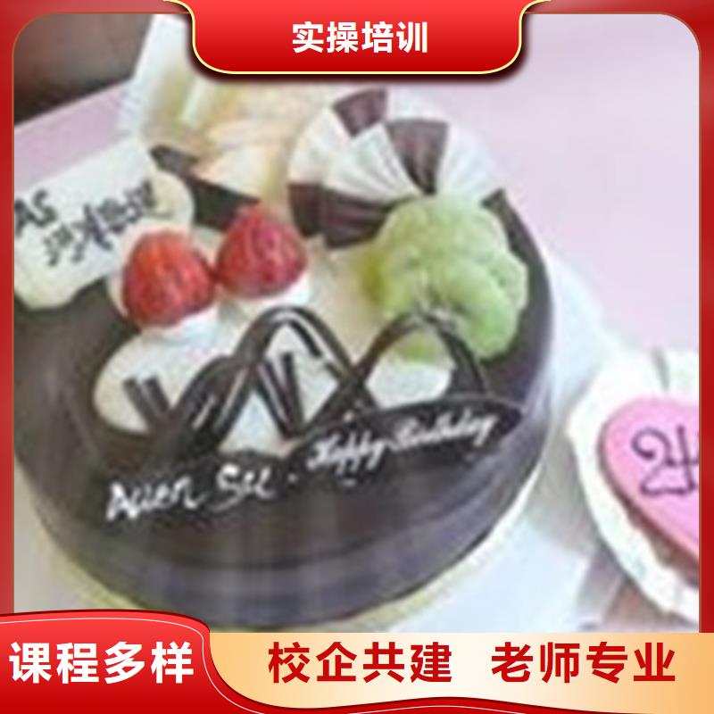北戴河西点师裱花师学校哪家强能创业开店的技术是什么当地经销商