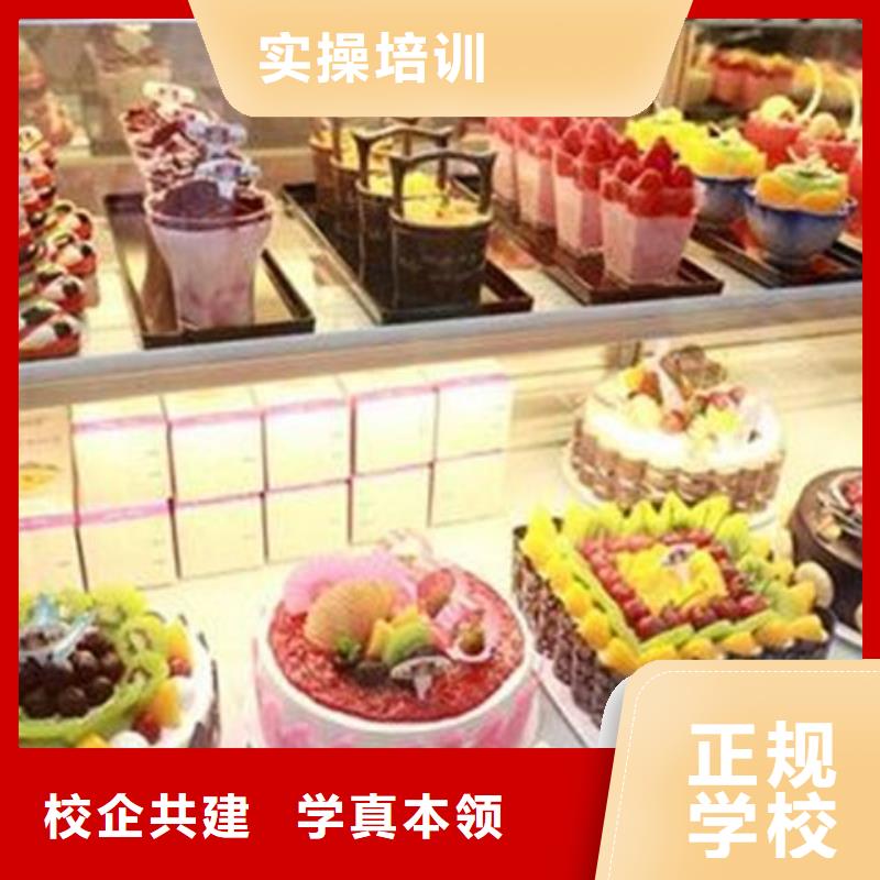 学烘焙糕点要花多少钱？学西点烘焙来虎振学校同城生产商