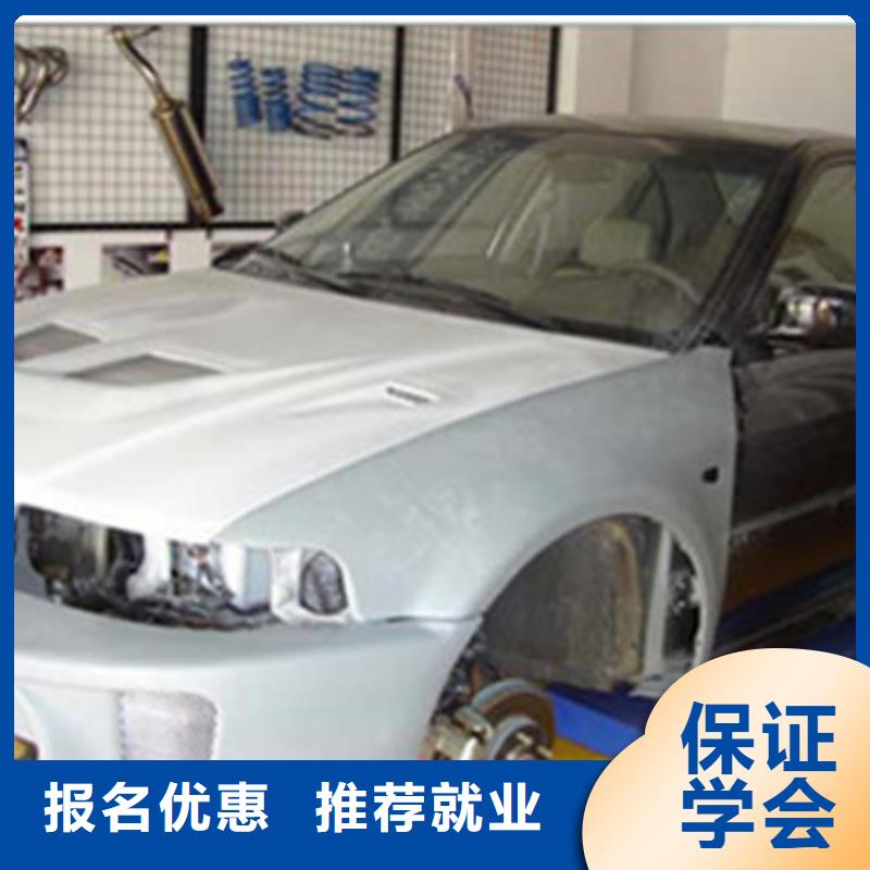  汽车美容装具培训指导就业就业前景好
