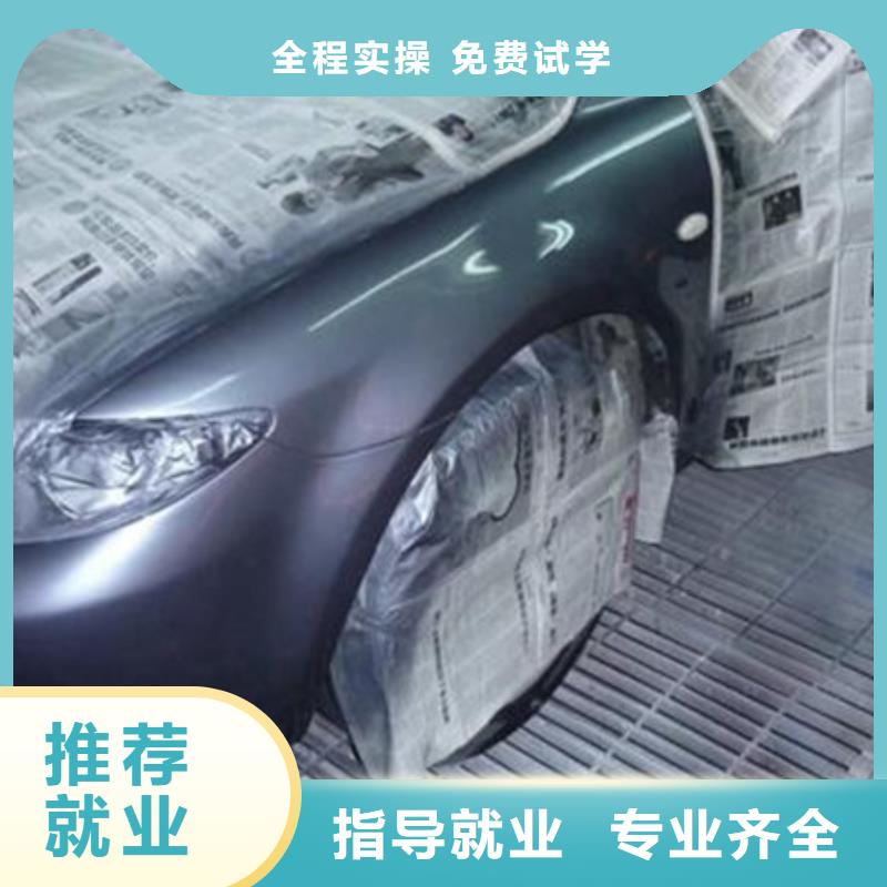 汽车美容装具培训就业前景好学真本领