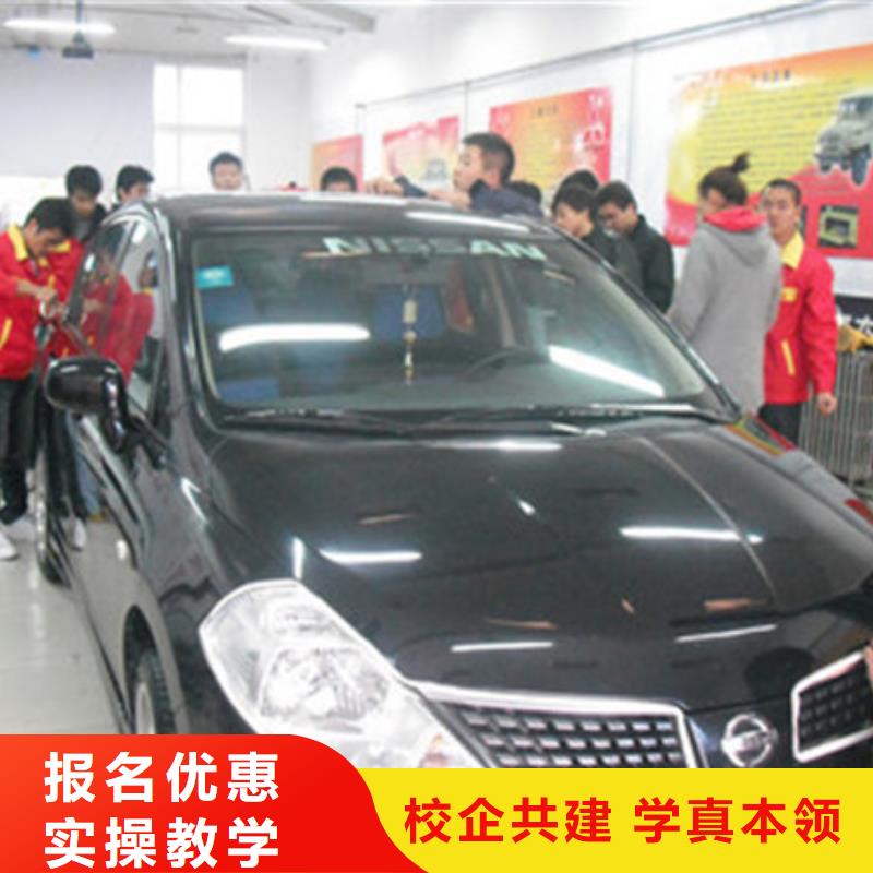 ​汽车钣金喷漆培训-哪里有中西糕点面点培训学校指导就业本地生产厂家
