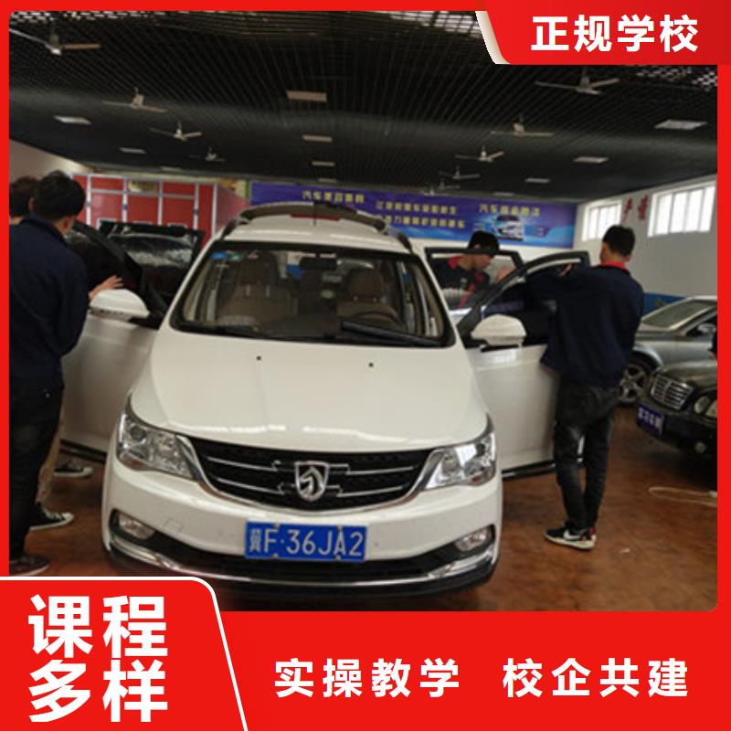 【汽车钣金喷漆培训,汽车维修培训师资力量强】本地货源