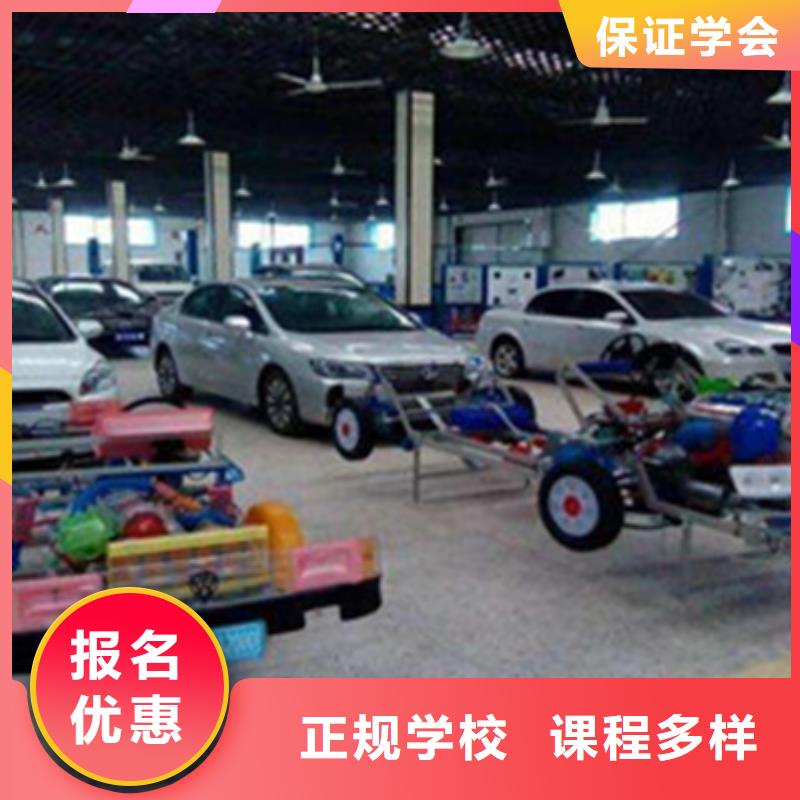 汽车钣金喷漆培训,厨师烹饪培训就业不担心学真技术