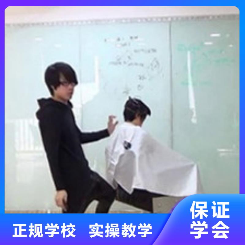 美容美发培训,【哪里能学修电动汽车】高薪就业实操教学
