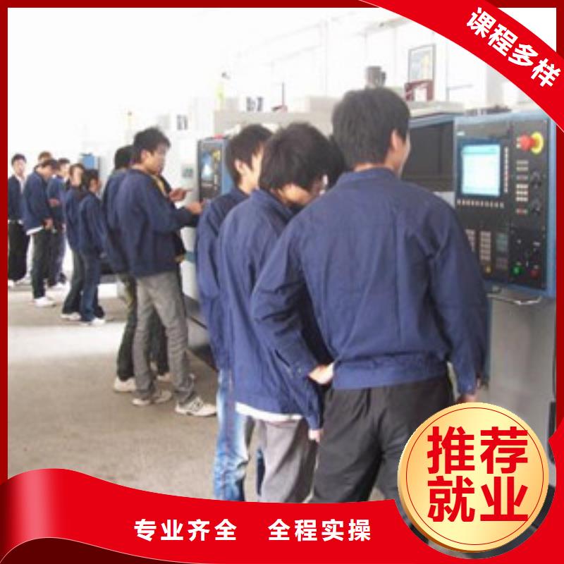 专业培训数控车床的学校|学数控虎振学校好不好高薪就业